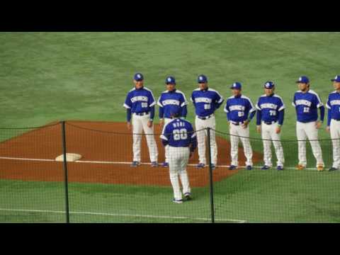 2017.3.31 東京ドーム開幕戦 中日ドラゴンズ コーチ、監督、選手紹介&スタメン発表