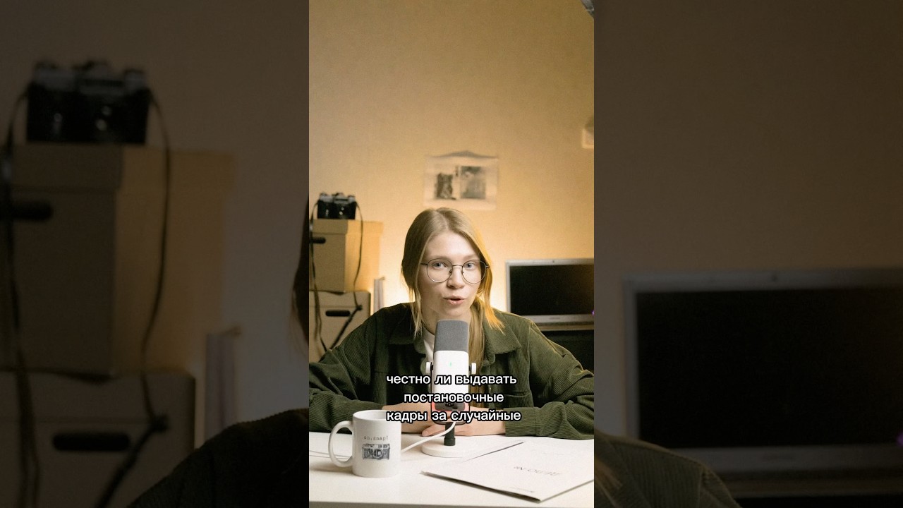 А что по рекламе? Постановка, честно ли? 