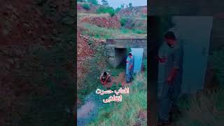 irrigation canal #surfacewater #hydropolitics #constructedwetlands #aquifer #watershed