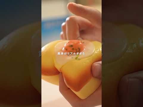SHEINで買ったリアルすぎるスクイーズが良い音すぎた #asmr