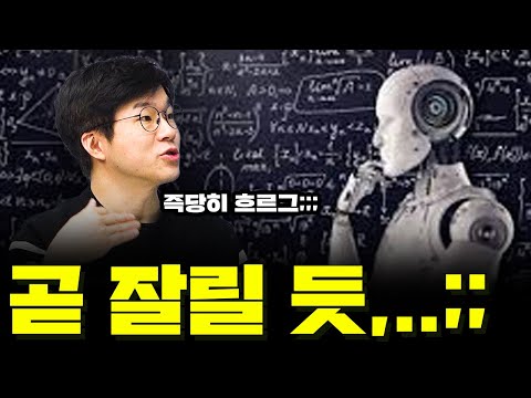 내 직장까지는 빼앗지 마 스머프 시즌2 Ep 12 AI 