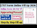 CTET form fill up 2026 step by step | CTET form fill up 2026 | CTET ka form Kaise bhare 2026 #ctet 