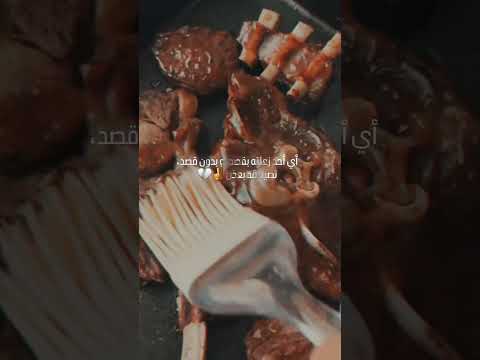 نصين قد بعض
