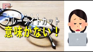 【削除覚悟】利権関係で消される前に！