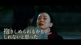 戸田恵梨香＆永野芽郁、食い違う親娘の証言…真実はどっち？　映画『母性』