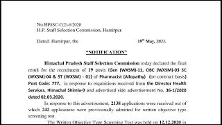 HPSSC Post code 777 || Pharmacist (Allopathy) || Final result declared