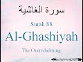 Hifz Memorize Quran 88 Surah Al Ghashiyah By Qaria Asma Huda With Arabic Text And Transliteration Hifz Memorize Quran 88 Surah Al Ghashiyah By Qaria Asma Huda With Arabic Text And Transliteration