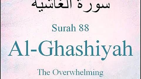 Hifz / Memorize Quran 88 Surah Al-Ghashiyah by Qar...