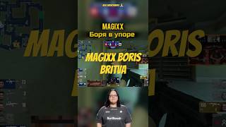 Magixx БОРЯ В УПОРЕ 🫡 #teamspirit #donk #donkey #major #magixx #s1mple #csgo #cs2overpass #gaming