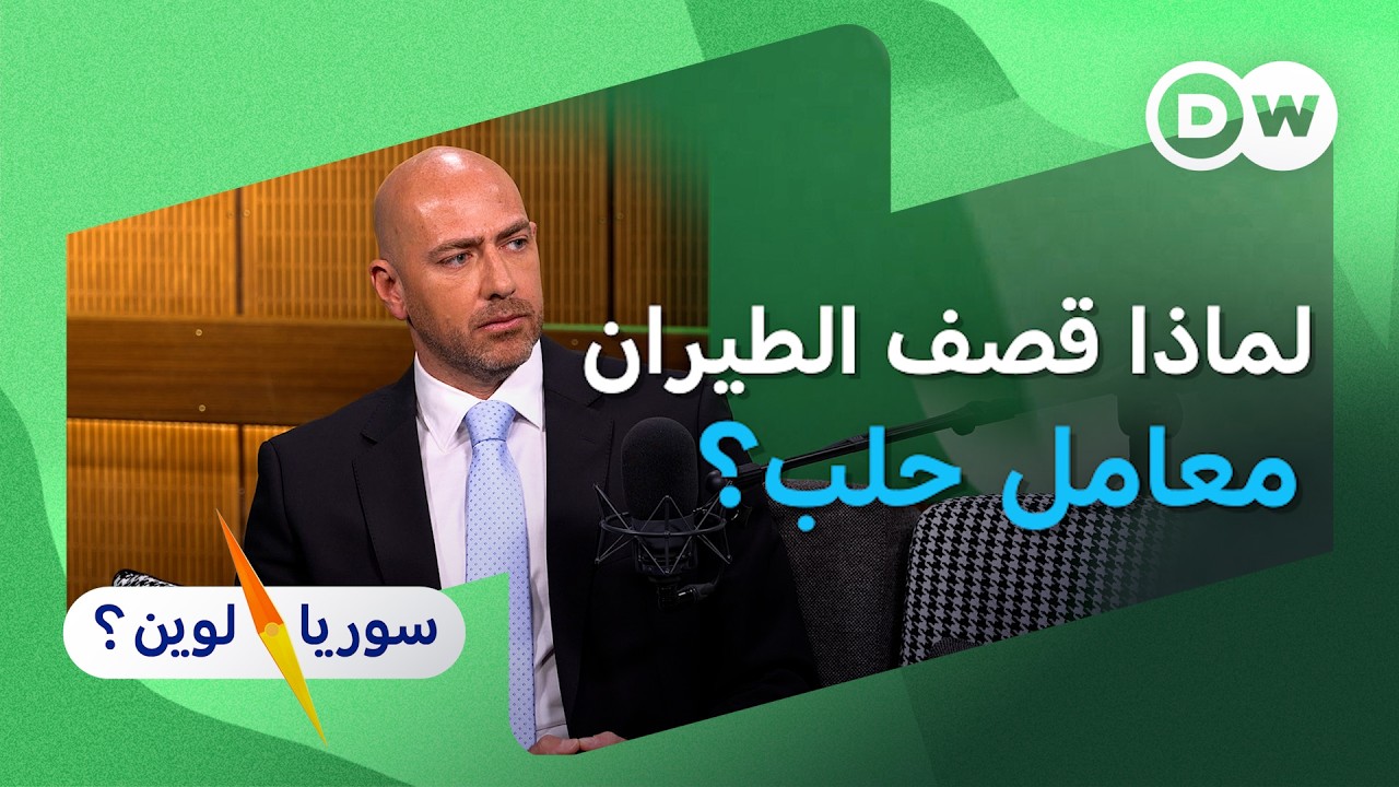 ��� ������ ����� ��ȅ ��� ���� ���������� | ��� ���� | ����� ����
 - نشر قبل 10 دقيقة