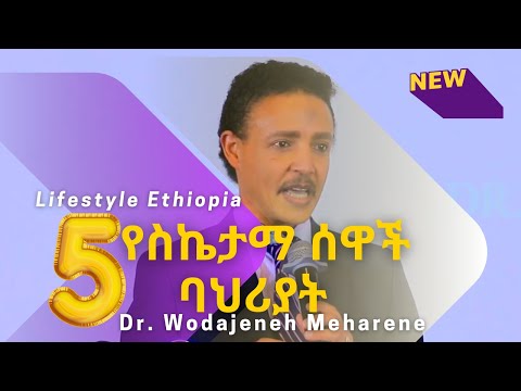 ቪዲዮ: ጣሪያ ለጋዜቦ: ቁሳቁሶች እና የጣሪያ ቅርጾች