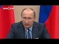 Владимир Путин о нелегальных мигрантах: "Все окна и лазейки нужно перекрыть"