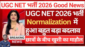UGC NET DEC 2025 ✅ New Eligibility? Age Limit? Exam Fees? Pattern? Syllabus?