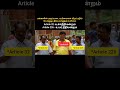 Tnpsc polity important questions #tnpsc #group2 #group4 #memes #tamil #group4 #pyq #funny #polity