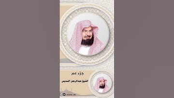 ما شاء الله تبارك الرحمن تلاوه جميله