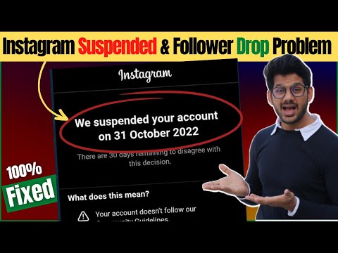 Instagram Account Suspended Problem | Instagram Followers Drop Problem | We Suspended Your Account