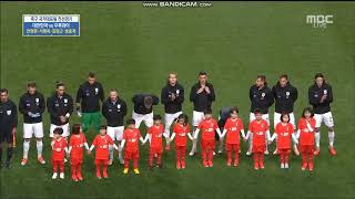 Anthem of Uruguay and Korea Friendly Match