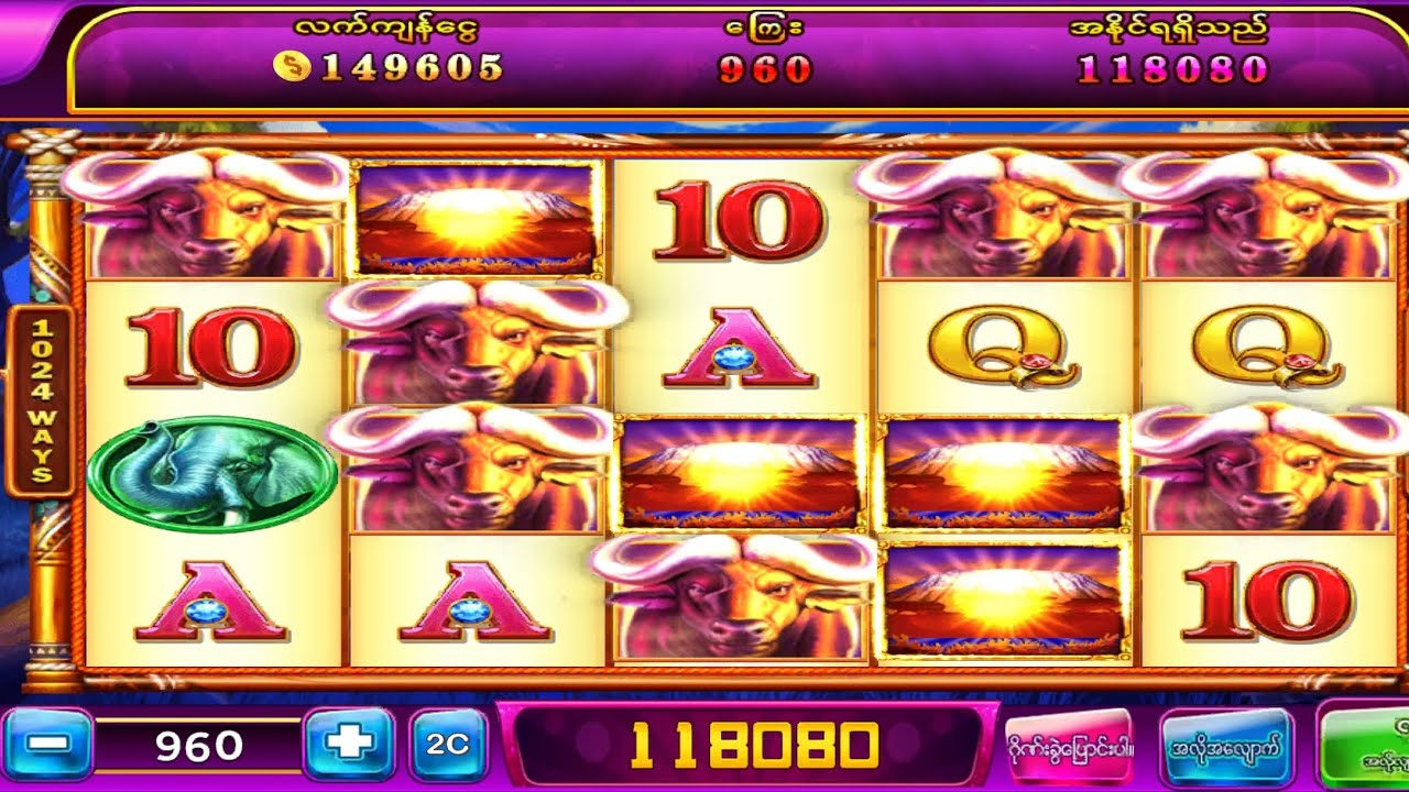 ဒီလှပမှူကြီးကြုံဖူးကြလား