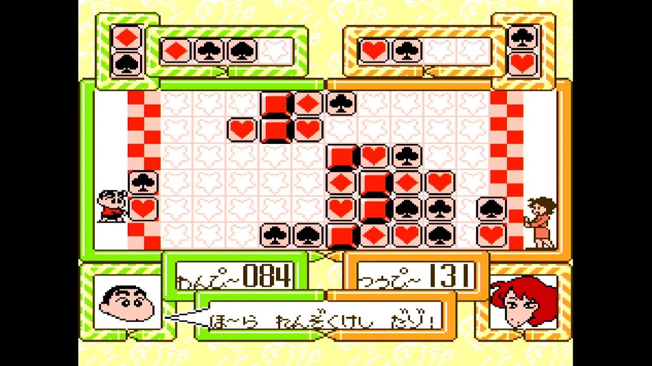 ファミコン】早い者勝ちのブロック押し込みシューティングパズル