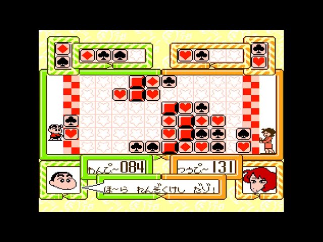 ファミコン】早い者勝ちのブロック押し込みシューティングパズル