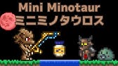 Terrariaコンプリートを目指して Part259 Bottomless Water Bucket Super Absorbant Sponge 無限バケツ 無限スポンジ Youtube