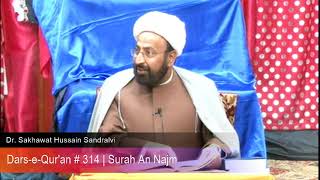 Dars-e-Qur'an # 314 | Surah An Najm | Dr. Sakhawat Hussain Sandralvi