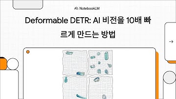 [Paper Review] Deformable DETR : Deformable Transformers for End to End Object Detection