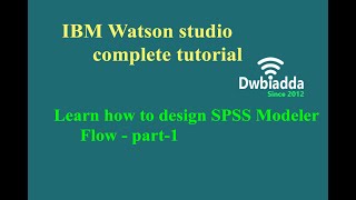 Learn how to design SPSS Modeler Flow - part1| IBM Watson studio tutorial