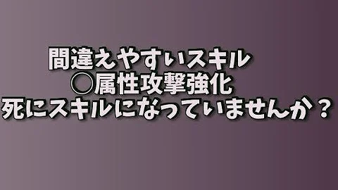 ジャンプアルティメット属性攻撃 Mp3