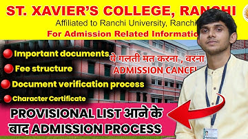 PROVISIONAL LIST आने के बाद Admission process| St Xavier