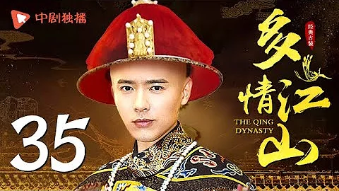 묵향 35