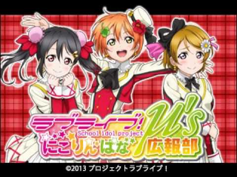 13 01 16 第02回 ラブライブ M S広報部 にこりんぱな Youtube