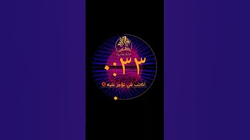 الله نور السموات والأرض | ما تيسر من سورة النور | تلاوة عذبة هادئة بصوت الشيخ سعد الغامدي