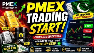 PMEX Commodity Trading Complete Guide 2026 | Beginner to First Trade Step-by-Step (Pakistan)