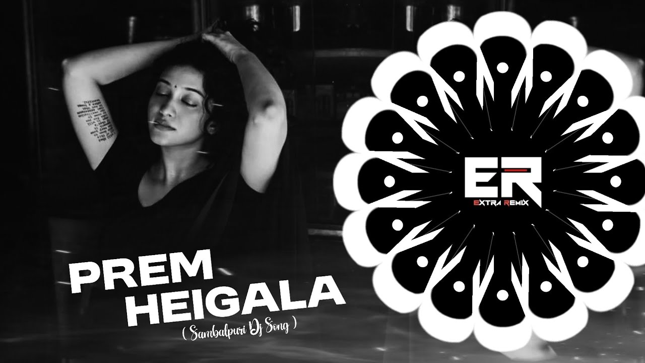 Prem Hei Gala - Sambalpuri Dj Song || EDM DEVIL BASS || DJ VLOGS V2,DJ BICKY X EXTRA REMIX