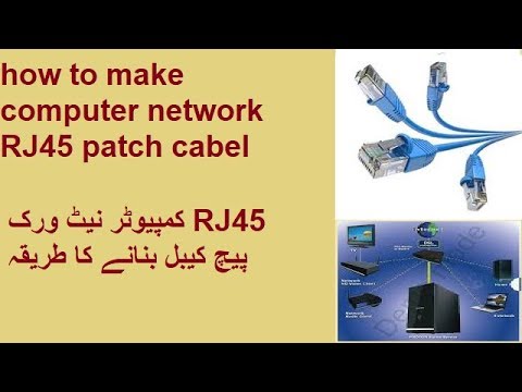 how to make computer network RJ45 patch cable  Urdu/Hindi