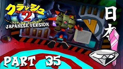 Crash Bandicoot 2 100% (Japanese Version), Part 35 - Pack Attack [1080p & 60 fps].