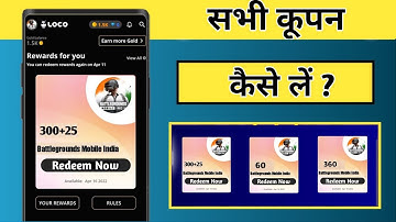 All Coupon In Loco App / 325 Uc Loco / how to Redeem Uc from Loco App