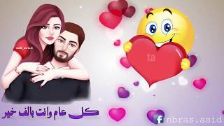 تصميم فديوهات  بمناسبة العيد مع الاسماء (اكتب اسمك بالتعليق ونصمملك فديو )