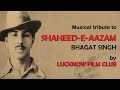 Shaheed e Aazam | Sardar Bhagat Singh