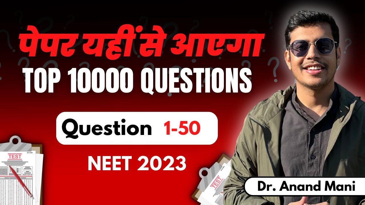 Top 10000 Questions for NEET 2023 | 1-50 | @dr.anandmani | NEET Biology