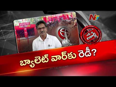 తుపాకి వదిలి ప్రజాస్వామ్య బాటలో.. దేవ్ జీ పొలిటికల్ ఎంట్రీపై చర్చ | Ex Maoist Devji | OTR | NTV - NTVTELUGU