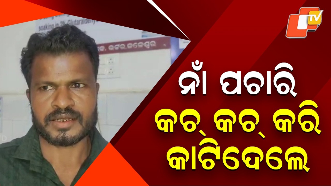 Youth’s Throat Slashed After Being Stopped for Address in Balasore
