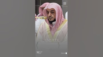 #سورة_الكافرون #الشيخ_الوليد_الشمسان #مكة_المكرمة #الحرم_المكي #المدينة_المنورة #الحرم_النبوي