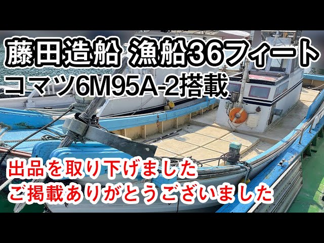 レストアベース 船外機船 (決まりました)