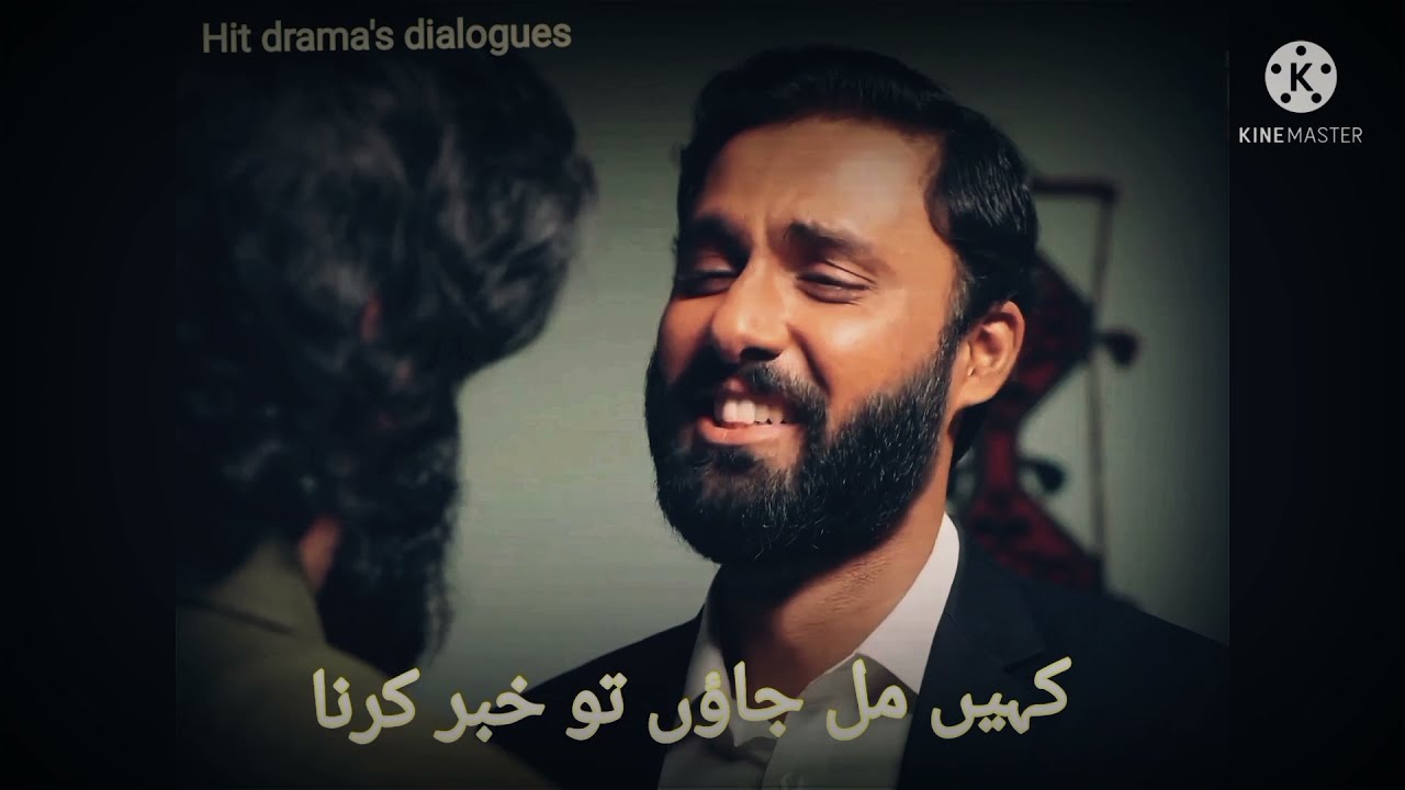 Cigrette pite ho? ||Parizaad finally found Nasaaz