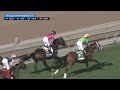 2026 $200,000 Charles Whittingham Stakes (G2) at Santa Anita Park