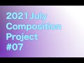 2021july composition project 7 op556