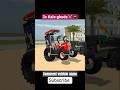 yah ghoda hai ghoda#“Thar Scorpio Fortuner khali 😱 Tractor#🐎#DesiSwag”#indian  vehicles simulator 3D