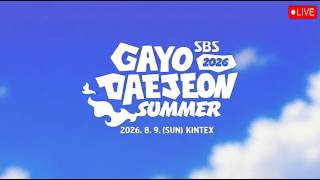 SBS Gayo Daejeon Summer 2026 LIVE | 2026 SBS Gayo Daejeon Summer Full Show